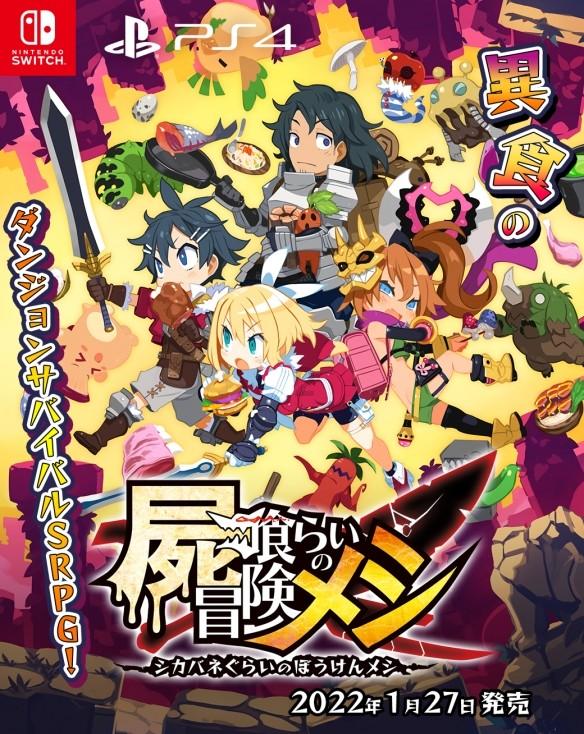 色度室逃生