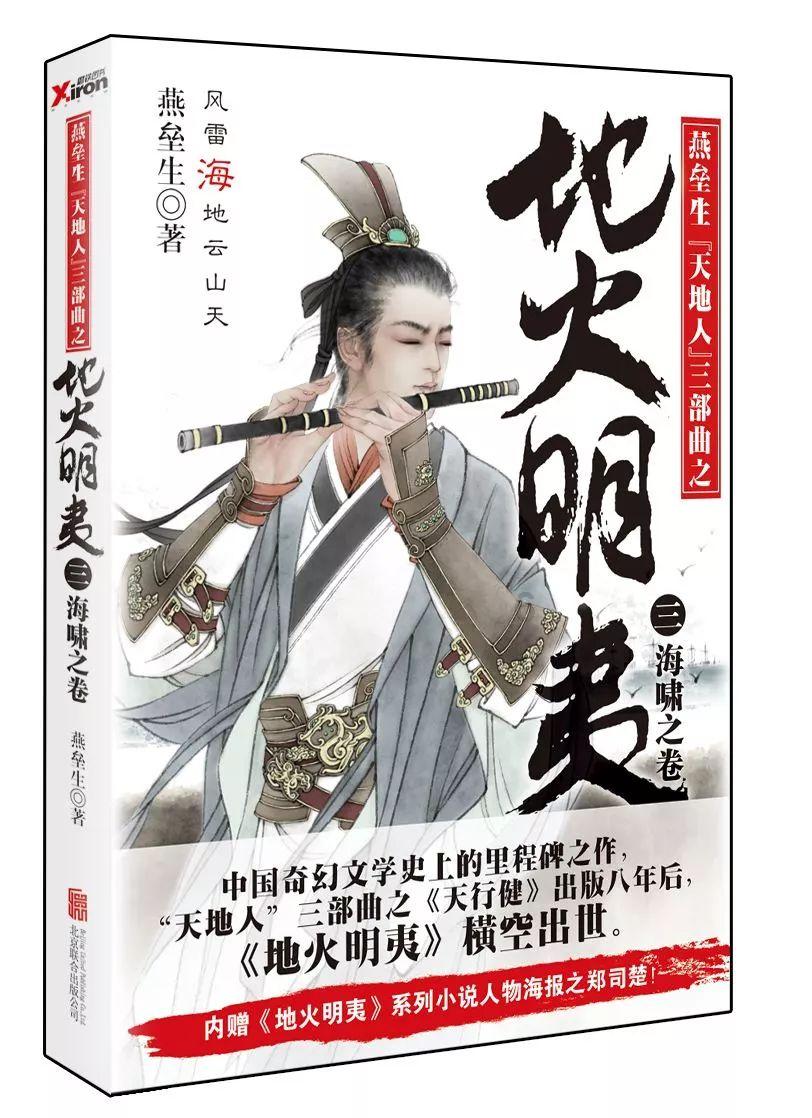 合金装备崛起复仇